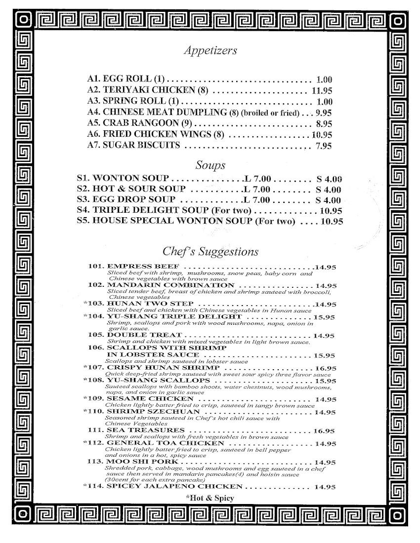 Jade Garden Chinese Buffet Restaurant