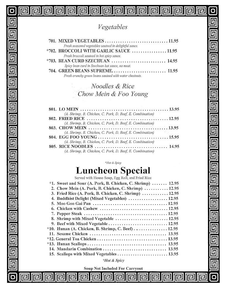 Jade Garden Chinese Buffet Restaurant Menu image 2